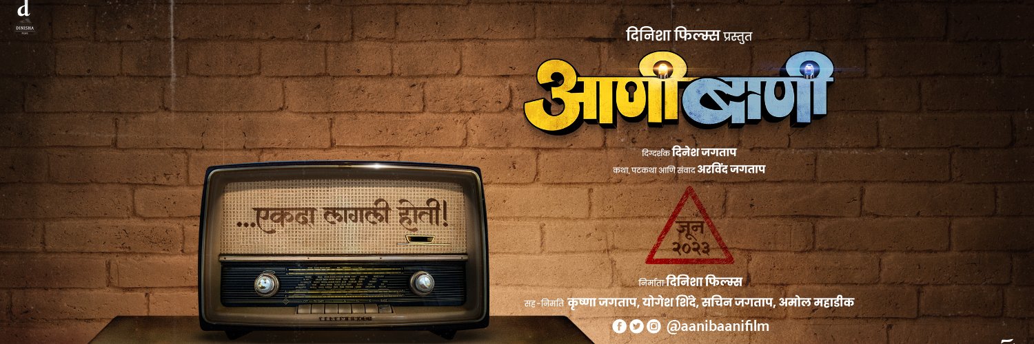 Mangeshcam's profile banner image