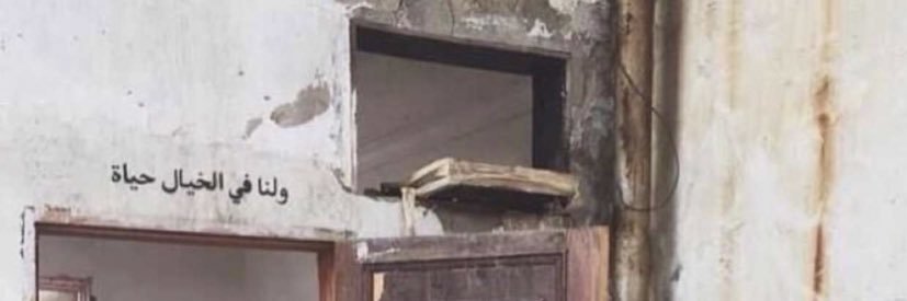 عرّهَب ♛ banner