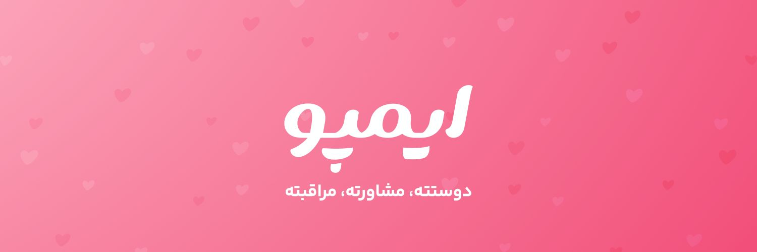 impo's banner