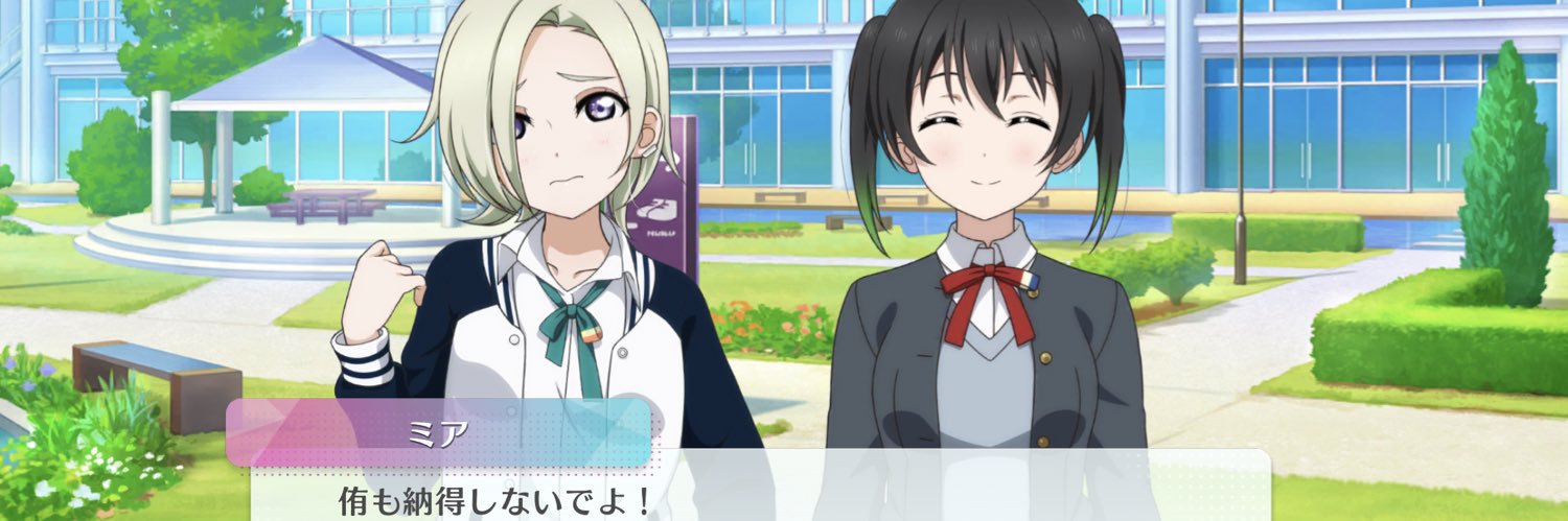 🇨🇭カマス😙😙's banner