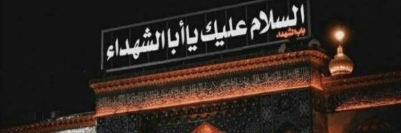 Syeda_BushraK's profile banner image