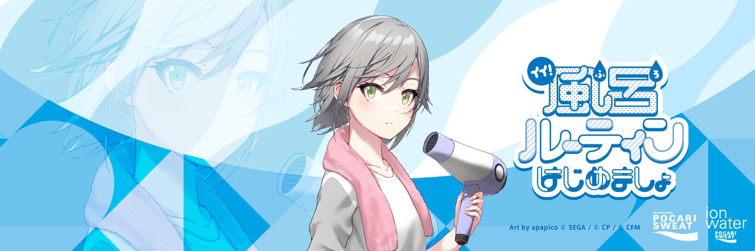 Gorihure2004's profile banner image