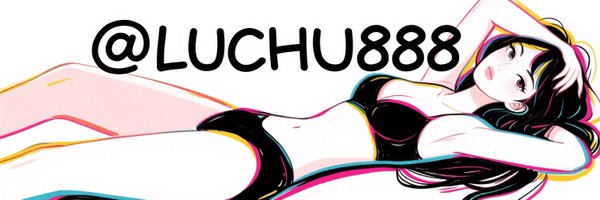 luchu888 Profile Banner