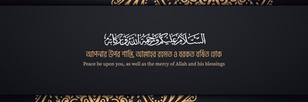 Shxh152 Profile Banner