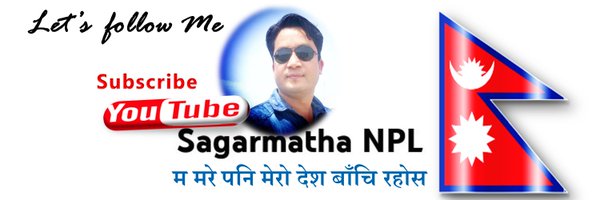 SagarmathaNPL™ Profile Banner