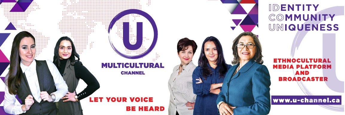 U Multicultural banner