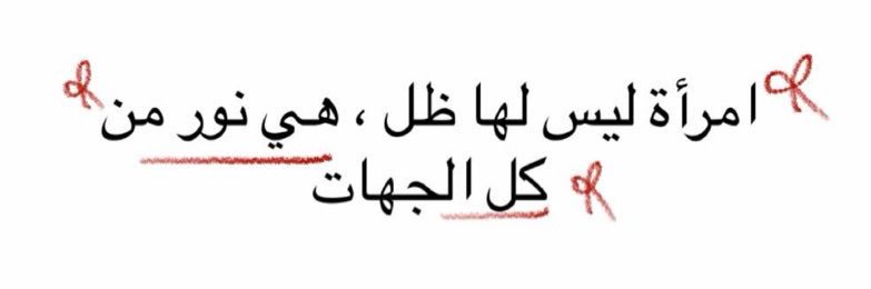 noor_abdalgader's profile banner image