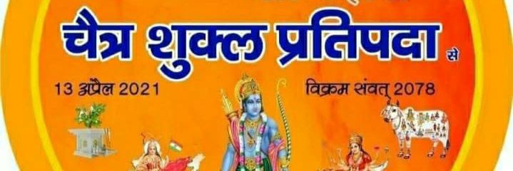 DeepakSharma366's profile banner image