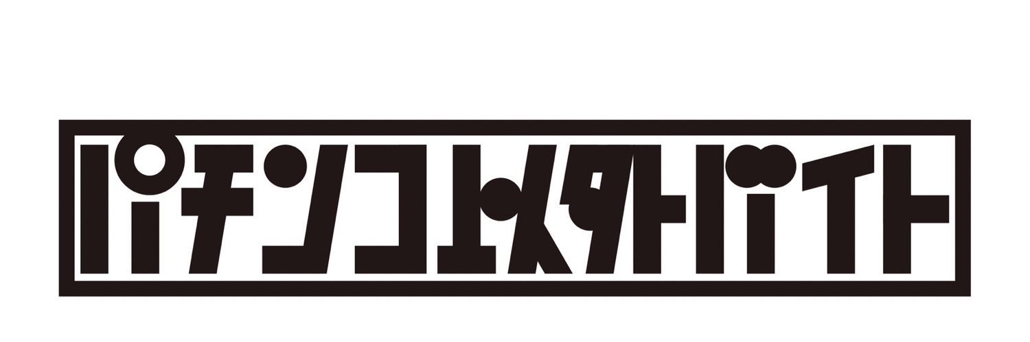 日本クレール中島女の子 banner