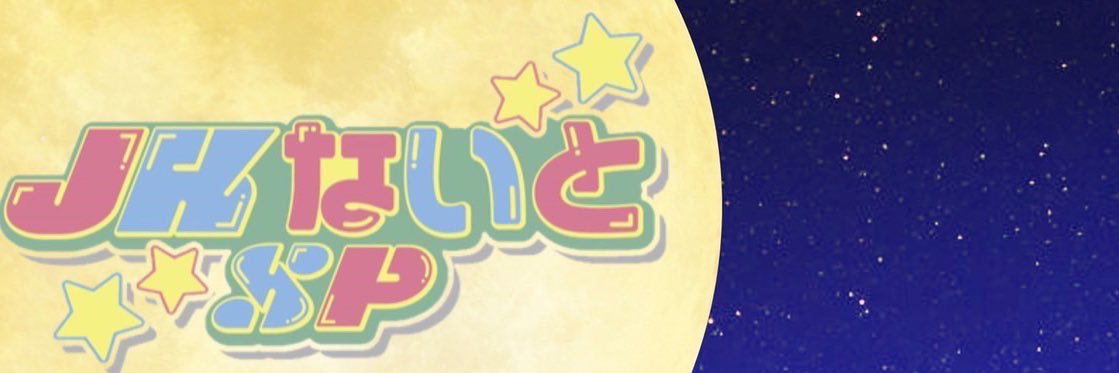 riri(りり) banner