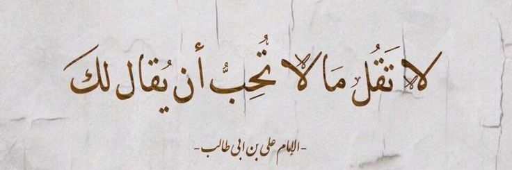 Farzaneh's banner