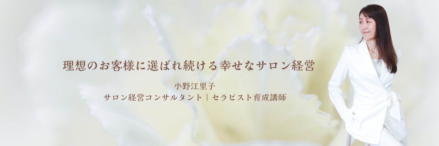 onoeri3's profile banner image
