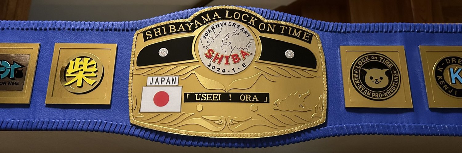 柴山貴哉@プロレスBARロックオンタイム名古屋栄 banner