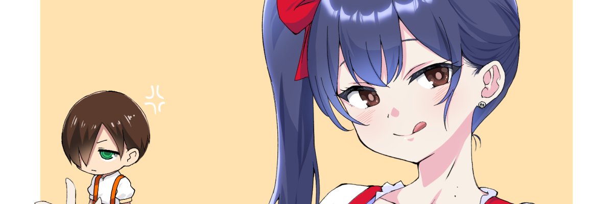 宇内すけん banner