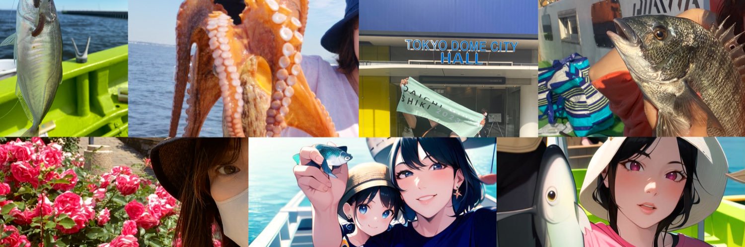 なつ🐟🌹🎤🍺 banner