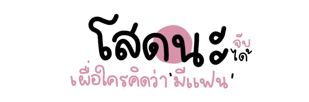 𝓒𝓻𝓮𝓪𝓶𝓹𝓮 banner
