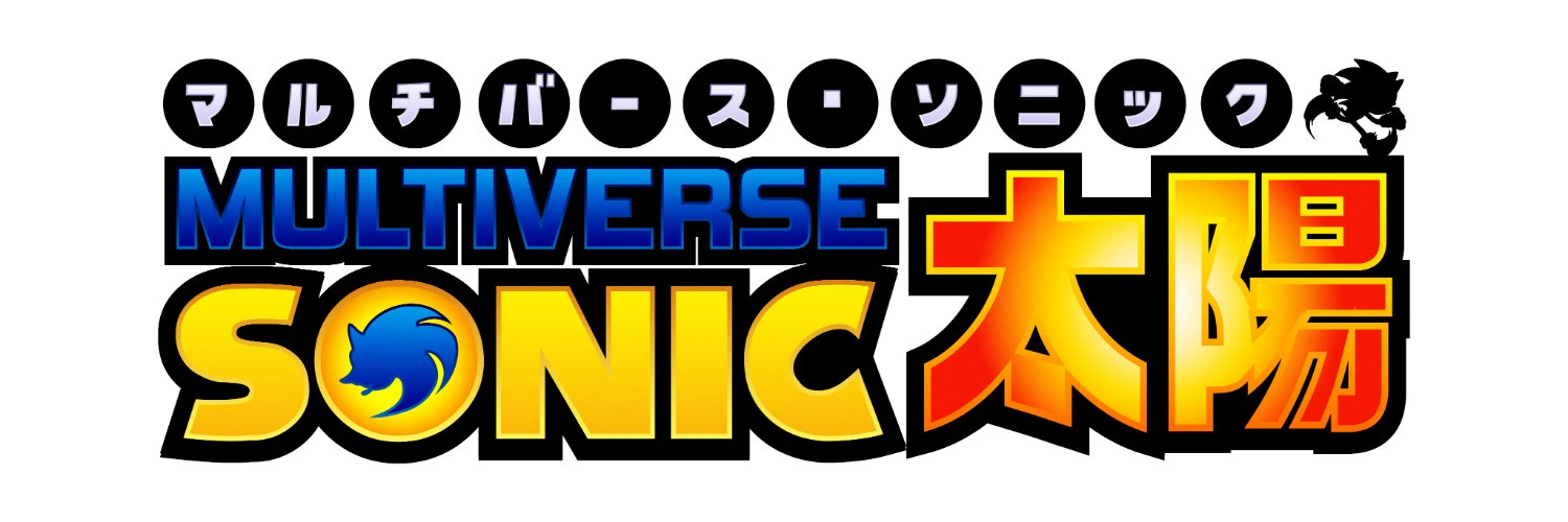 multiversesonic.bsky.social banner