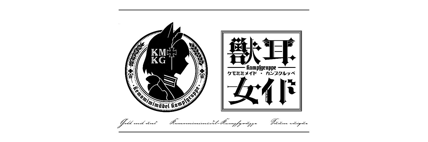 ✠ TANNTSUU NFT ✠ banner