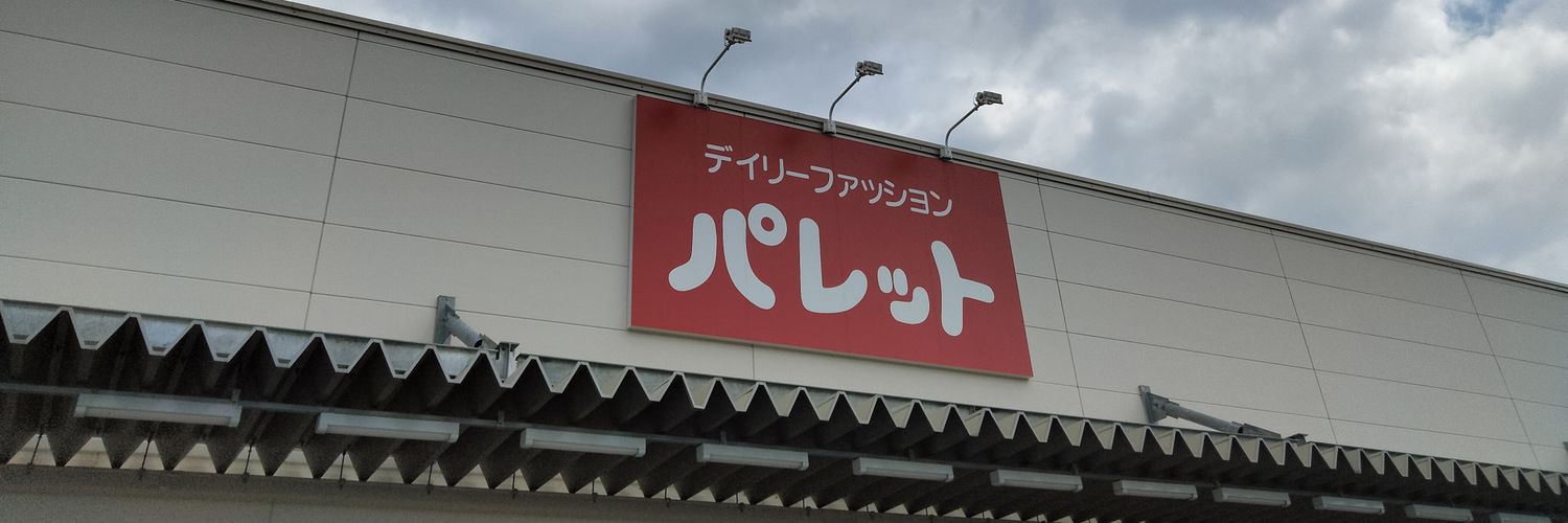 ガルビング（気さく） banner