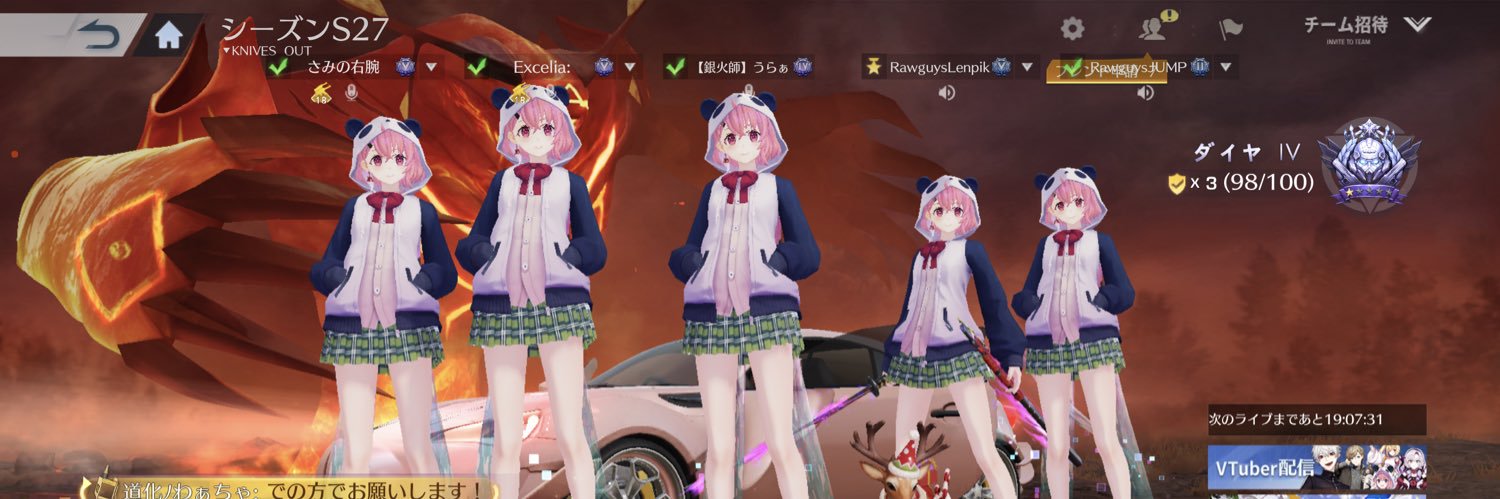 ぅらちゃ❦❦ banner