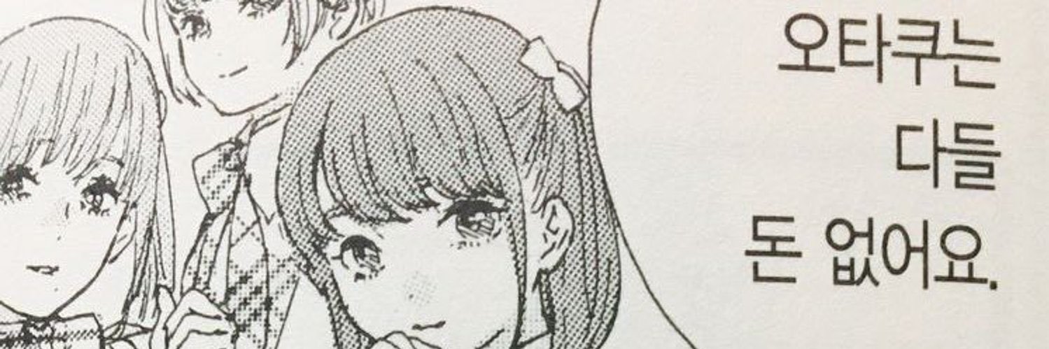 불타는통장 banner