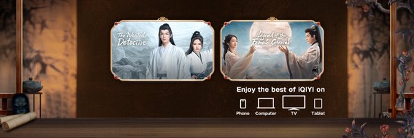 iQIYI Profile Banner