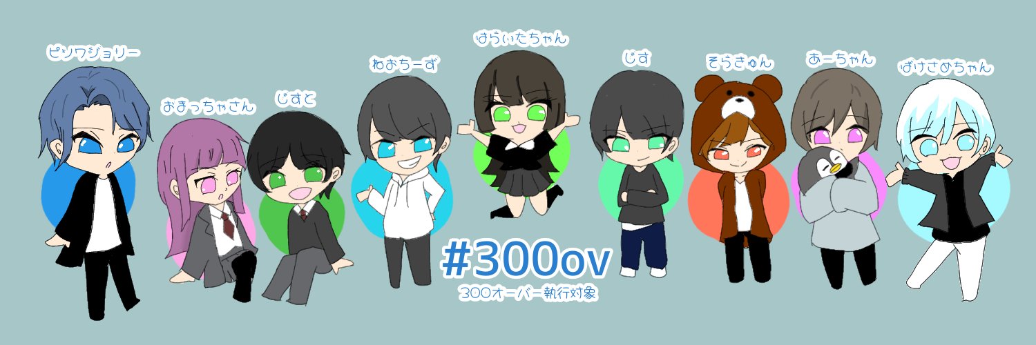 ねおちーず🍓🐧 banner