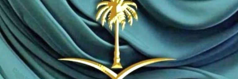النصراوي banner
