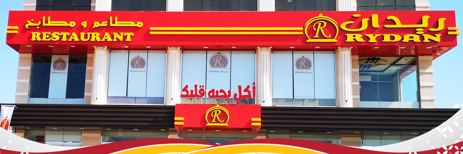 Rydan.Res banner