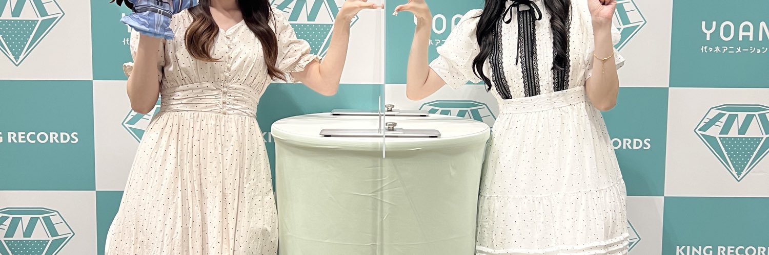 no banner