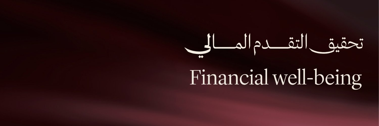 National Investments Company (NIC) banner