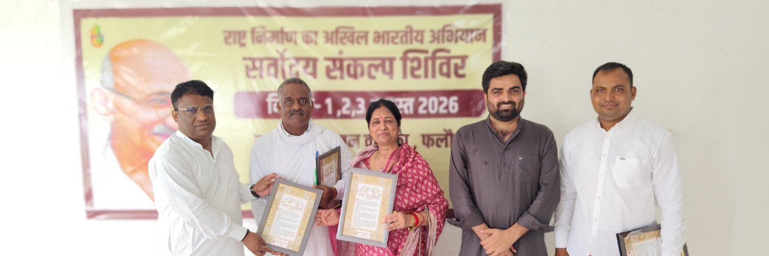 bhatia1021's profile banner image