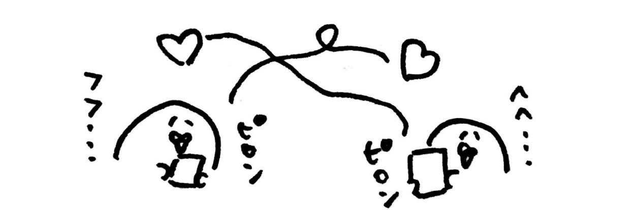 emmy8612's profile banner image