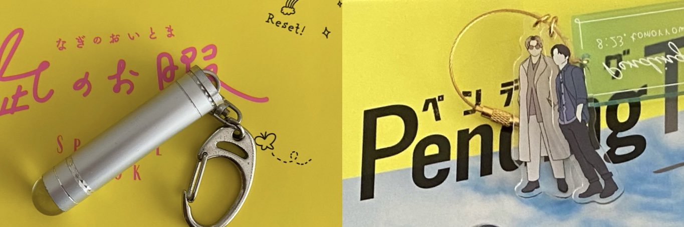 ℛᎽᎾ （りょう)♍️ banner