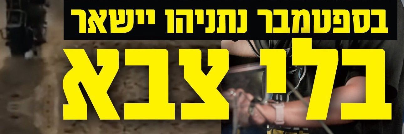 🇮🇱 Amit Ben David - עמית בן דוד banner
