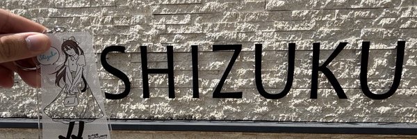 harinapm Profile Banner