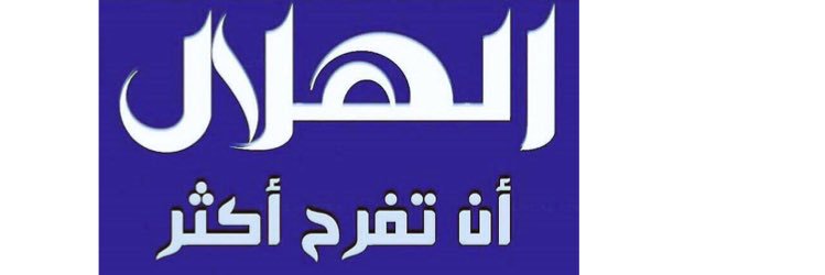Thawab14's profile banner image