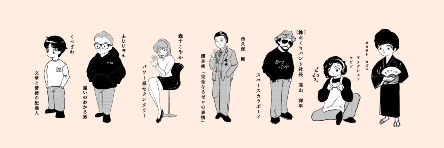 𝑓𝑢𝑗𝑖𝑗𝑢𝑛 banner