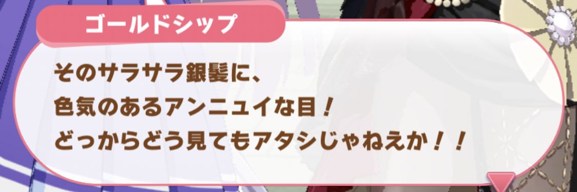 magicalchococro's profile banner image