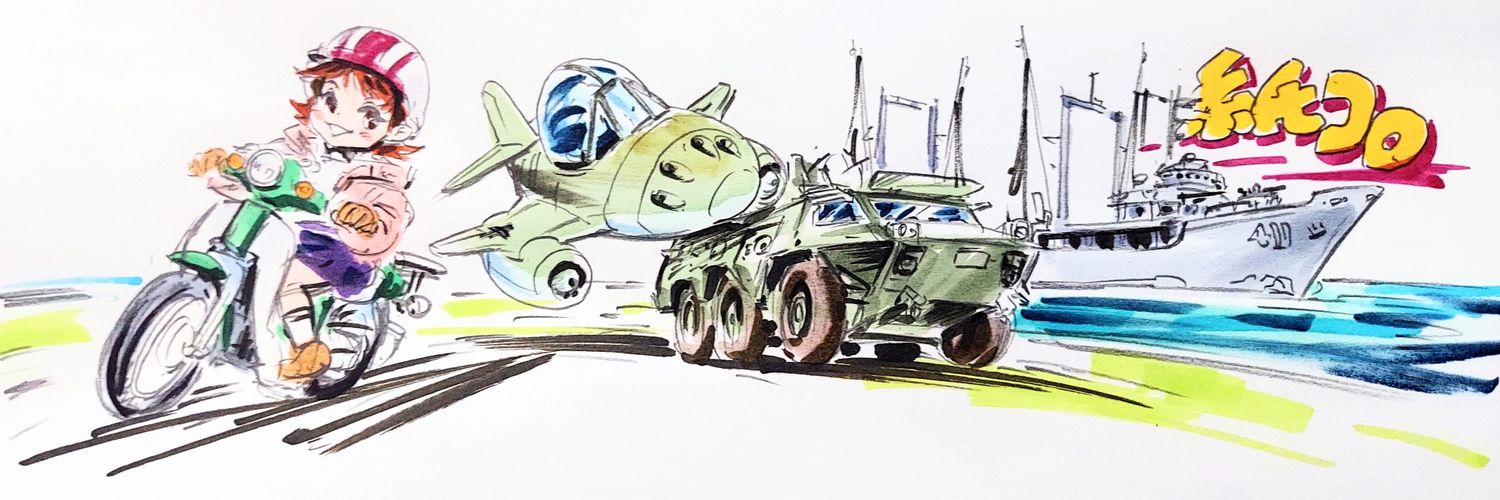 kamidekorokoro's profile banner image