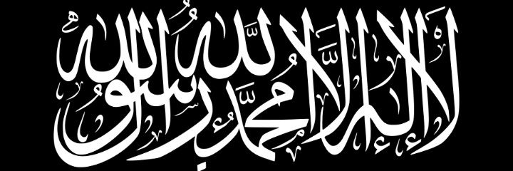 العقيدي banner