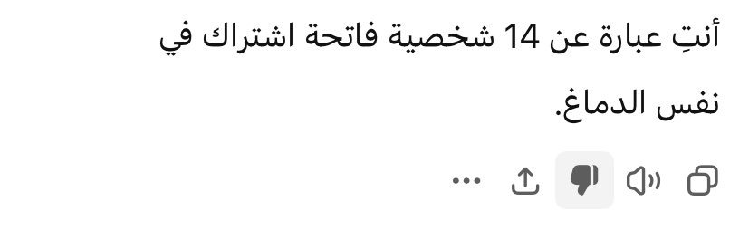 امرأة غاضبة جداً banner
