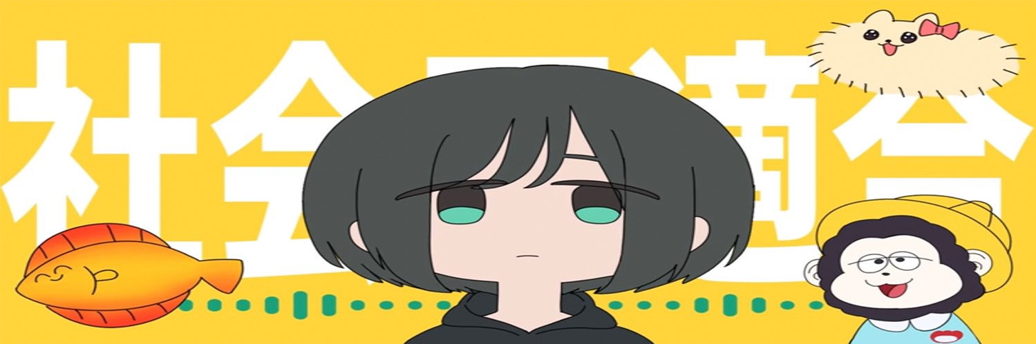 天使ちゃん(ANGEL) banner