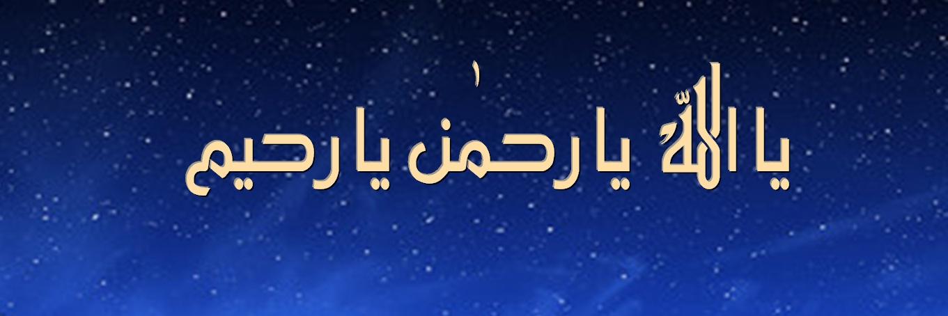 ihsyed's profile banner image