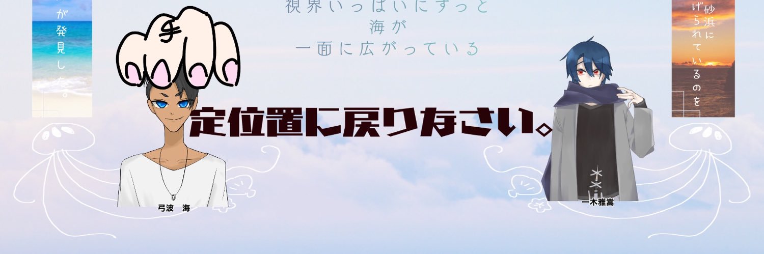 header image