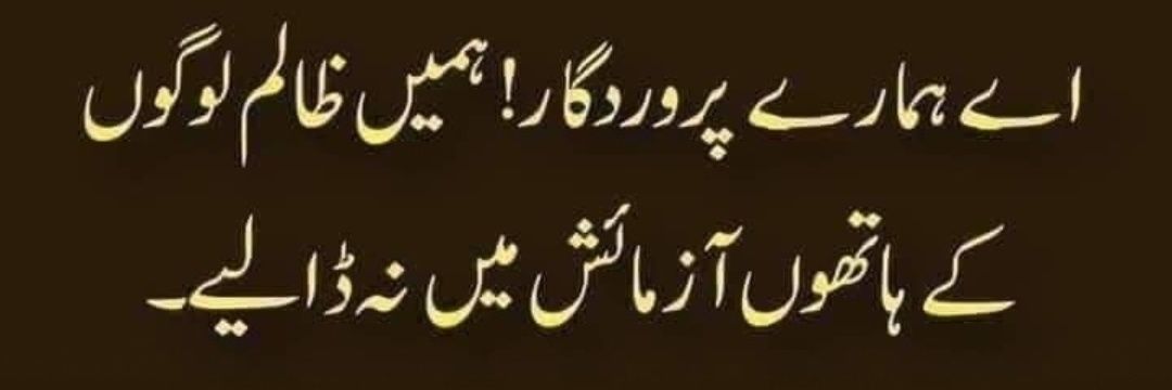 Nasir Hussain banner