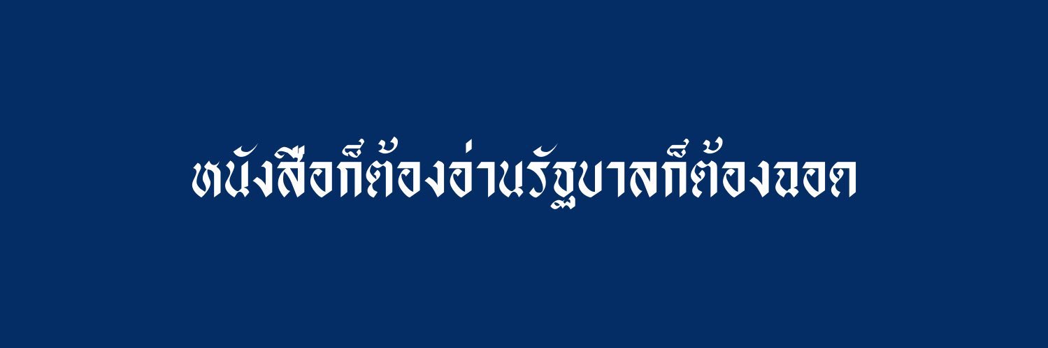 𝐨𝐭𝐭𝐨 banner