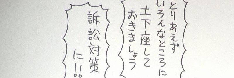 humiyoshi's profile banner image