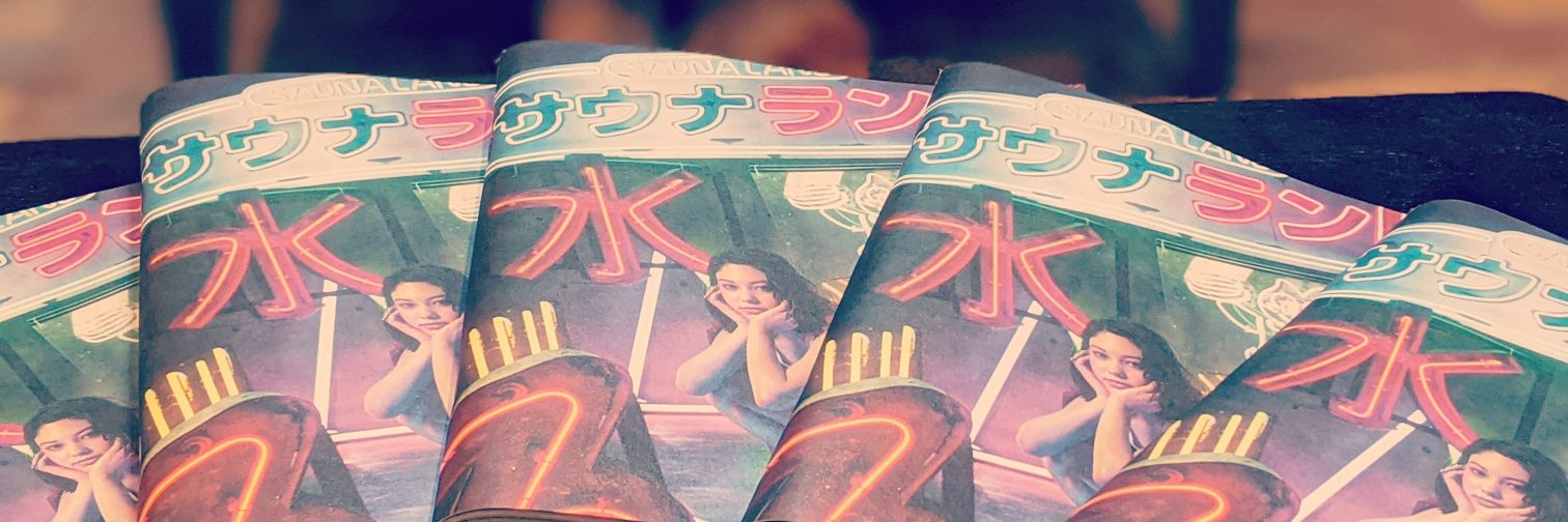 dosken's profile banner image