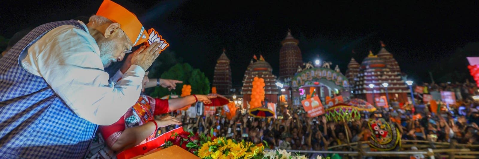 Dipti_odisha's profile banner image